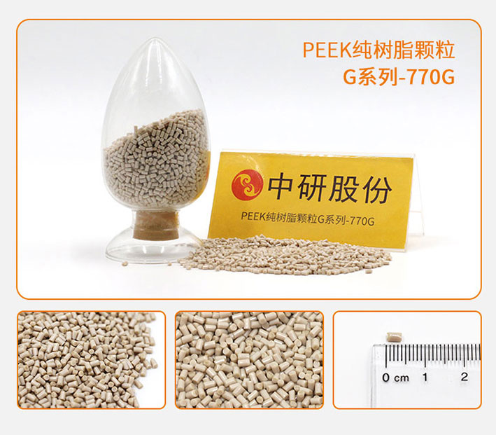 什么是PEEK？ PEEK的价格是多少？